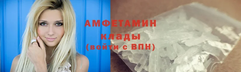 продажа наркотиков  Бугульма  Amphetamine 97% 