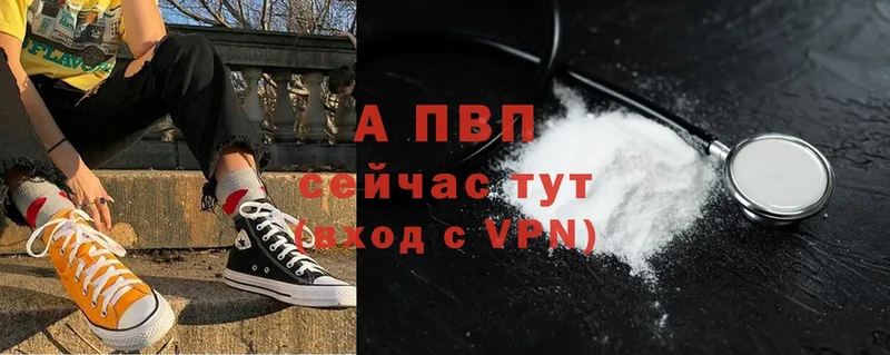 A-PVP СК  Бугульма 