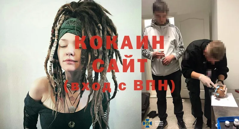 COCAIN VHQ  Бугульма 