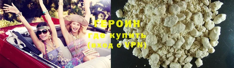 ГЕРОИН гречка  Бугульма 