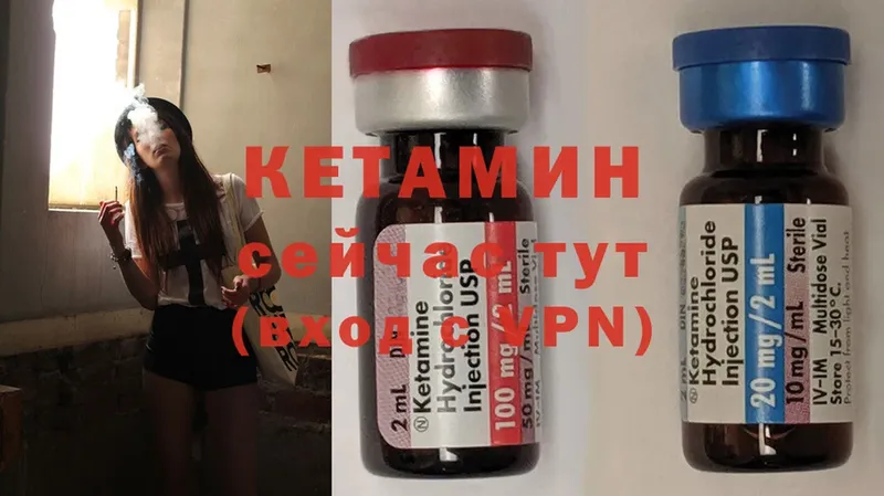 blacksprut рабочий сайт  где купить наркоту  Бугульма  Кетамин ketamine 